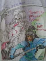 Демотиватор. Устюгова В. 17 лет профессия «Швея»
