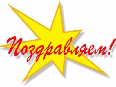 Описание: https://chpt.edusite.ru/images/p493_131217002.jpg
