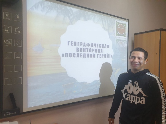 Описание: C:\Users\Teacher 2\Desktop\2.jpg