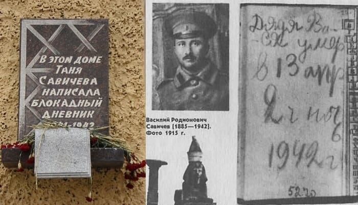 Описание: Мемориальная доска на доме, где жила Таня Савичева. Василий Савичев | Фото: aif.ru и odnastroka.ru